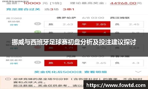 3377体育APP